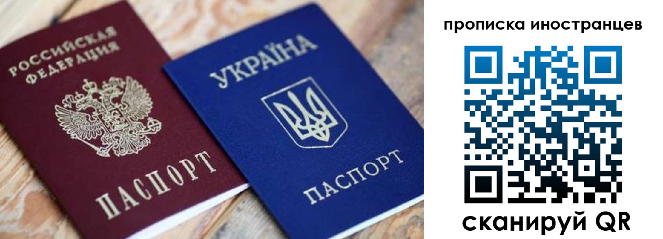 временная регистрация собственник в Фурманове