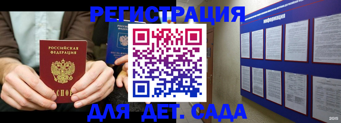 форма 3 в Фурманове