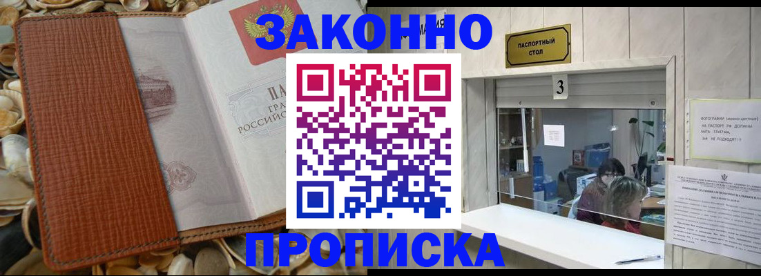 регистрация для школы в Фурманове