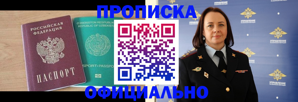 найти адрес прописки в Фурманове