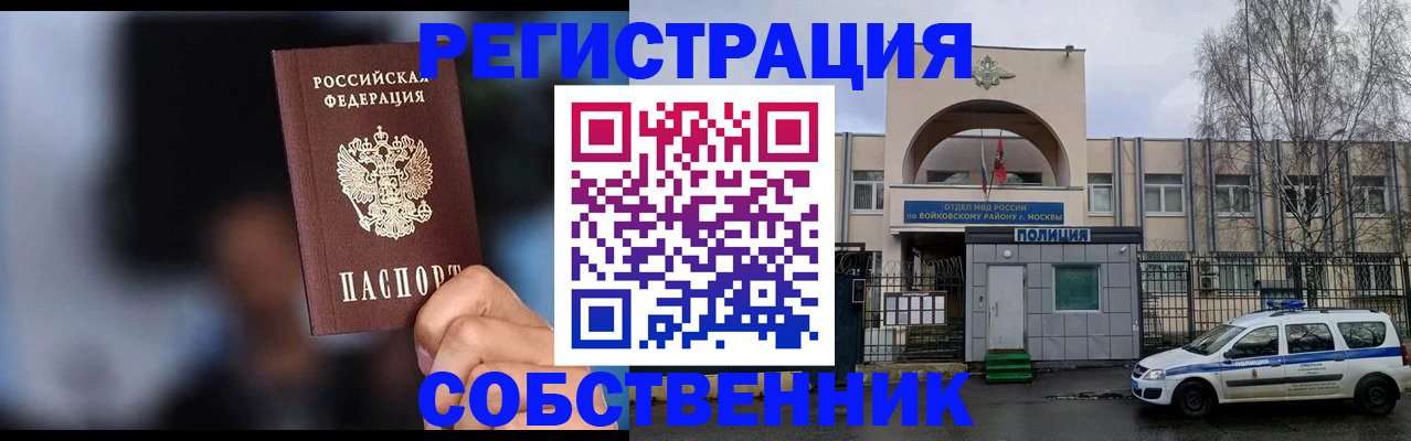найти адрес прописки в Фурманове
